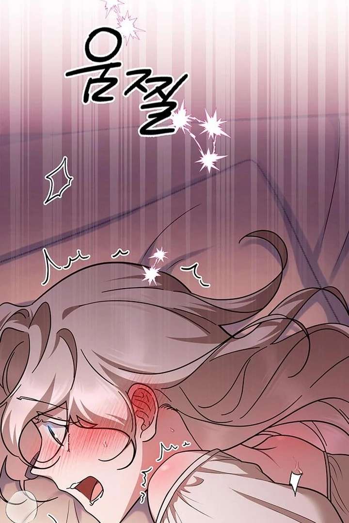 The Tutor’s Secret Sessions [Official] Chapter 31 - Page 111