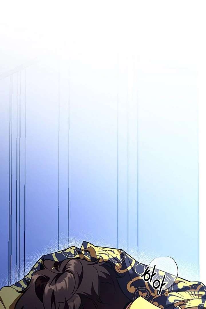 The Tutor’s Secret Sessions [Official] Chapter 32 - Page 6