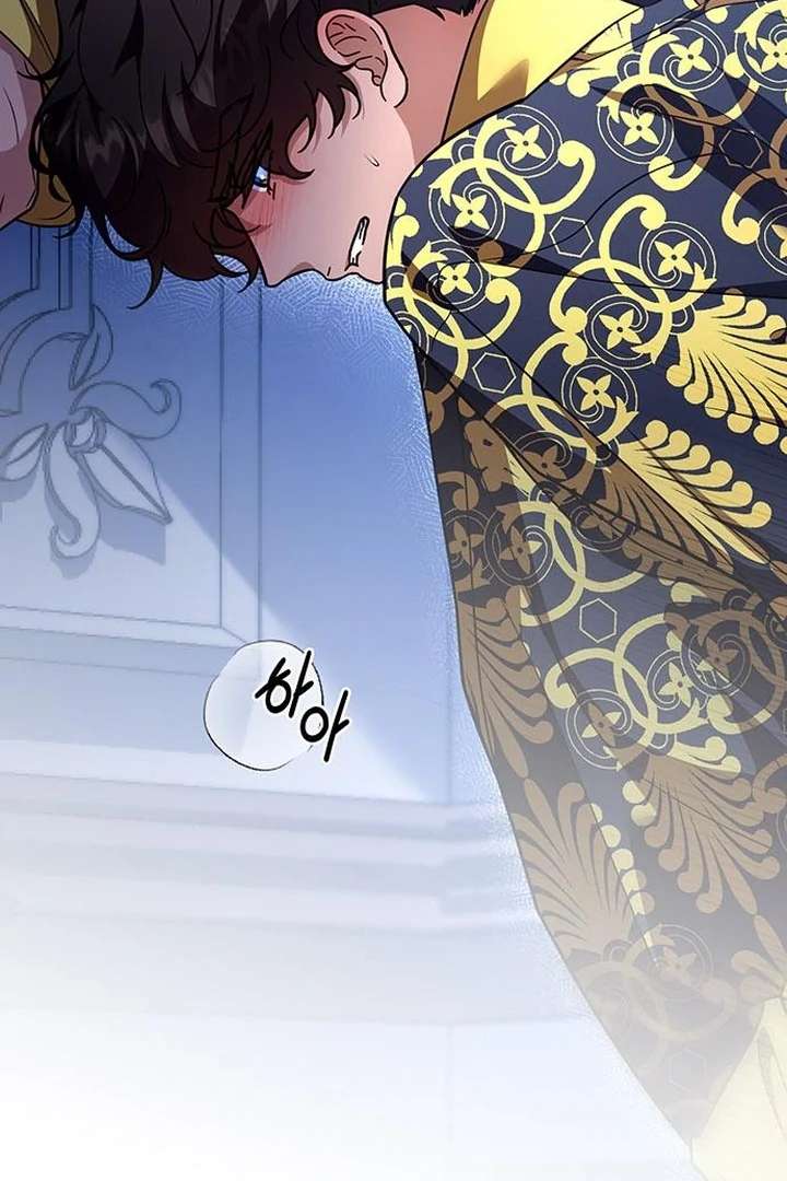 The Tutor’s Secret Sessions [Official] Chapter 32 - Page 7