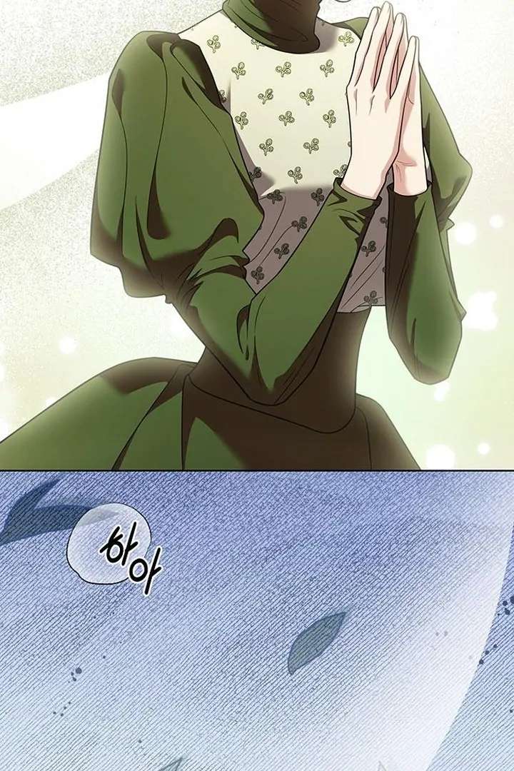 The Tutor’s Secret Sessions [Official] Chapter 32 - Page 10