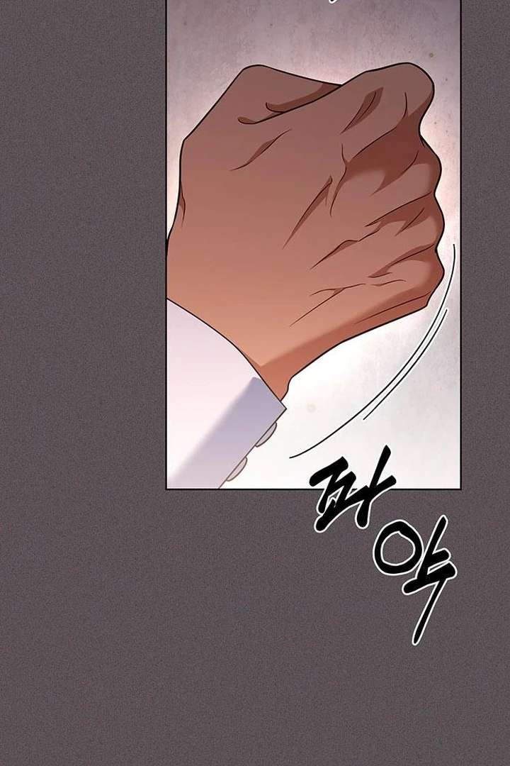 The Tutor’s Secret Sessions [Official] Chapter 32 - Page 20