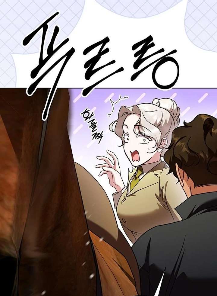 The Tutor’s Secret Sessions [Official] Chapter 32 - Page 109