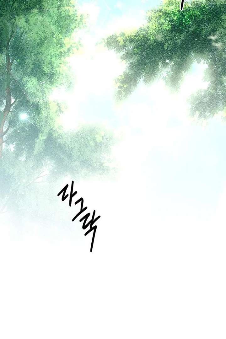 The Tutor’s Secret Sessions [Official] Chapter 33 - Page 4