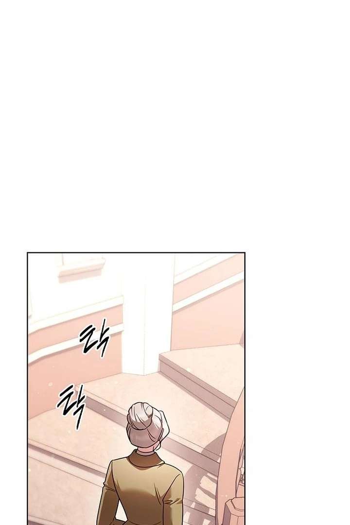 The Tutor’s Secret Sessions [Official] Chapter 34 - Page 71