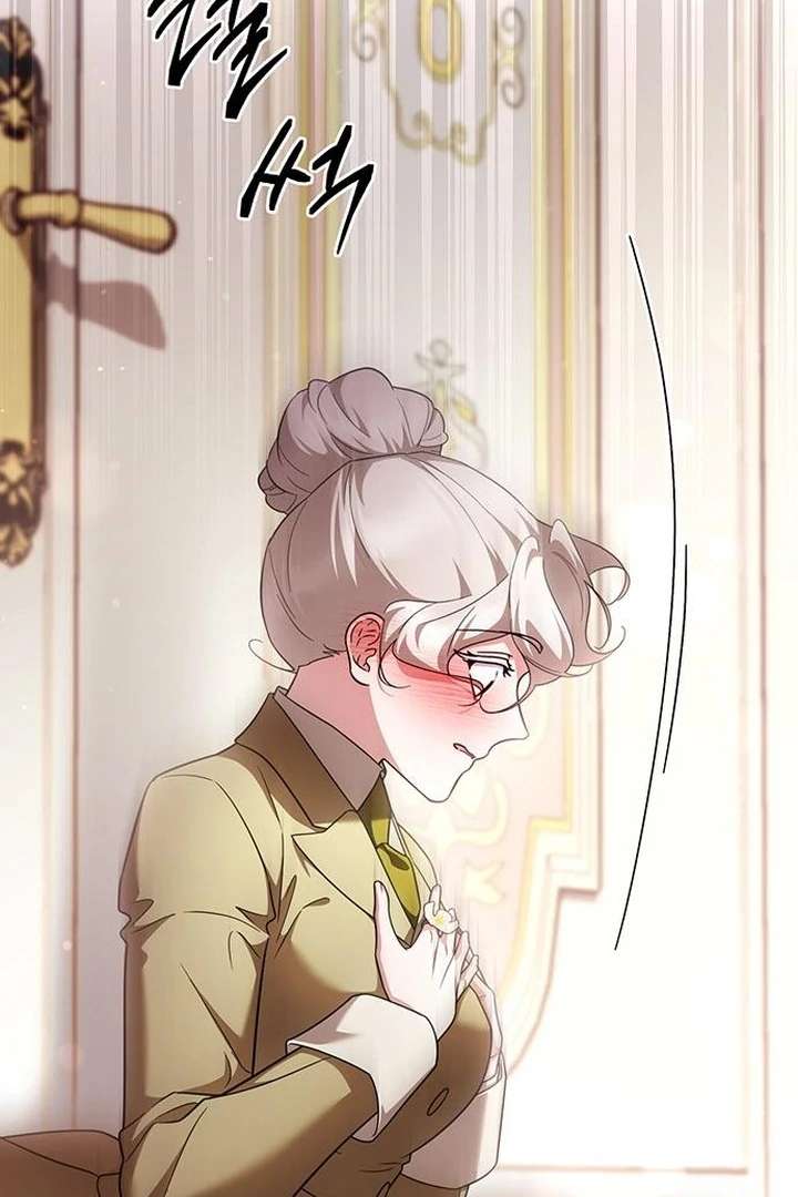 The Tutor’s Secret Sessions [Official] Chapter 34 - Page 76