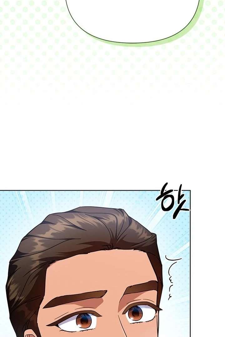 The Tutor’s Secret Sessions [Official] Chapter 35 - Page 12