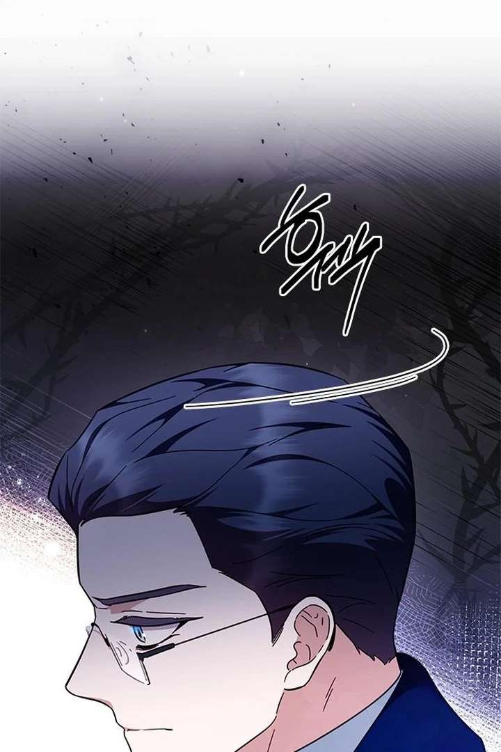 The Tutor’s Secret Sessions [Official] Chapter 35 - Page 21