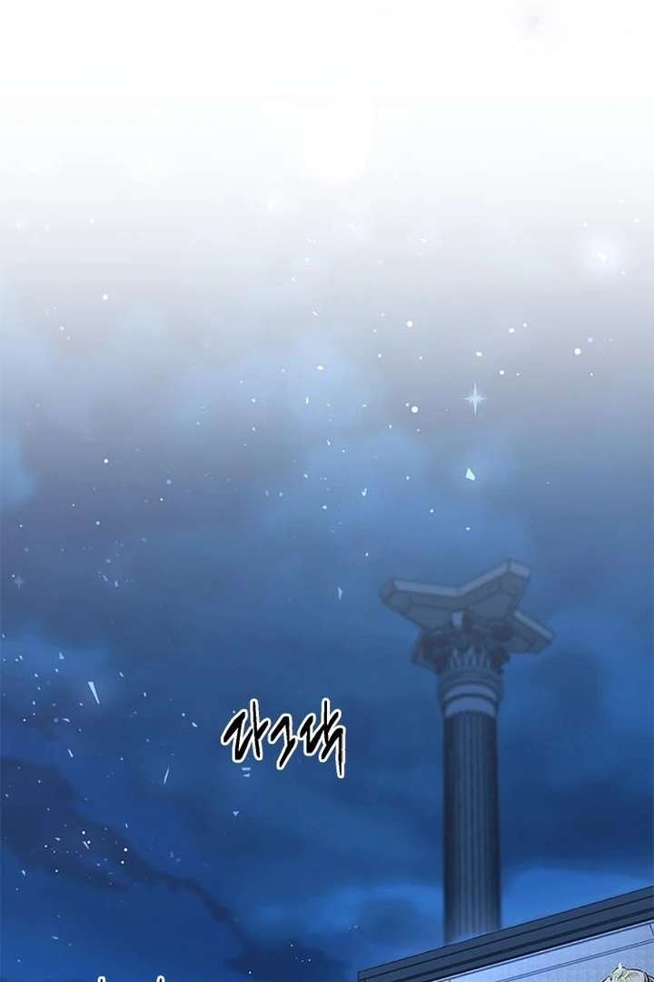 The Tutor’s Secret Sessions [Official] Chapter 35 - Page 23