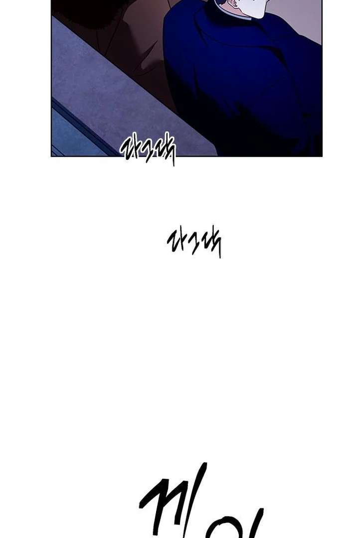 The Tutor’s Secret Sessions [Official] Chapter 35 - Page 26