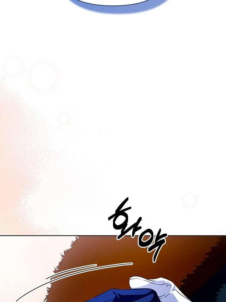 The Tutor’s Secret Sessions [Official] Chapter 35 - Page 41