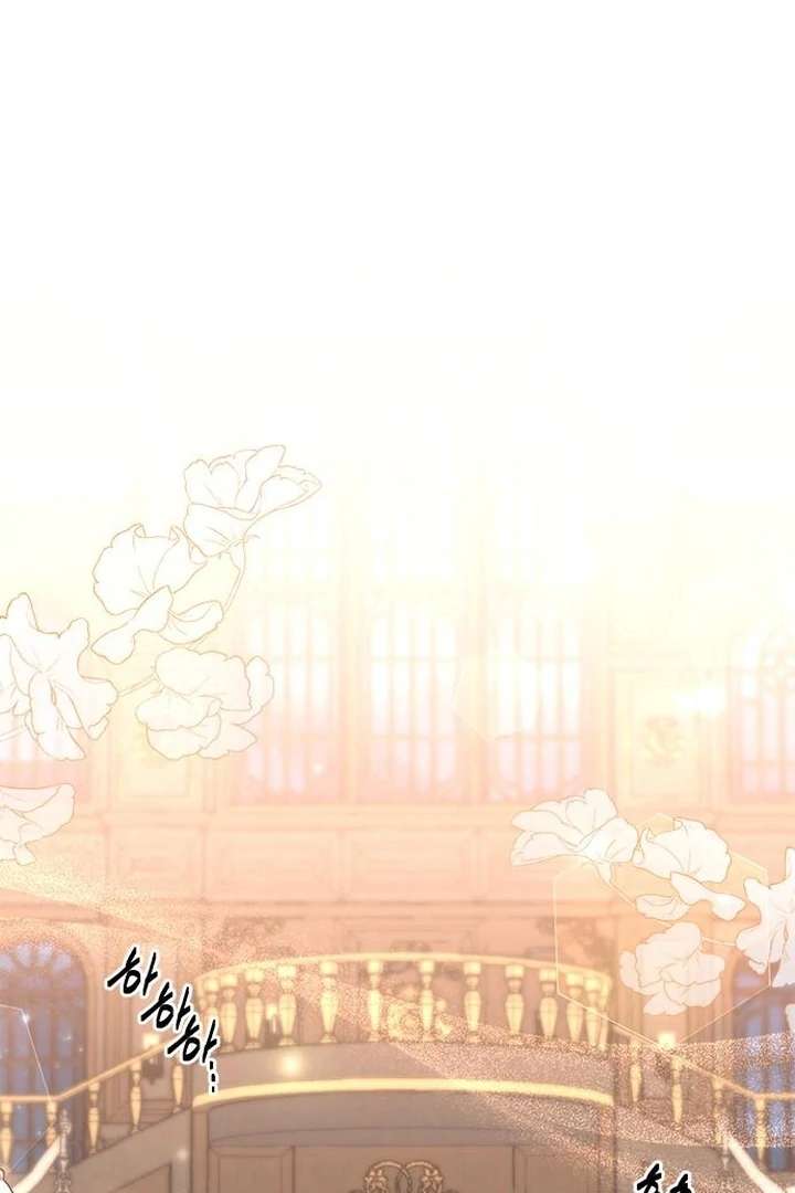 The Tutor’s Secret Sessions [Official] Chapter 35 - Page 51