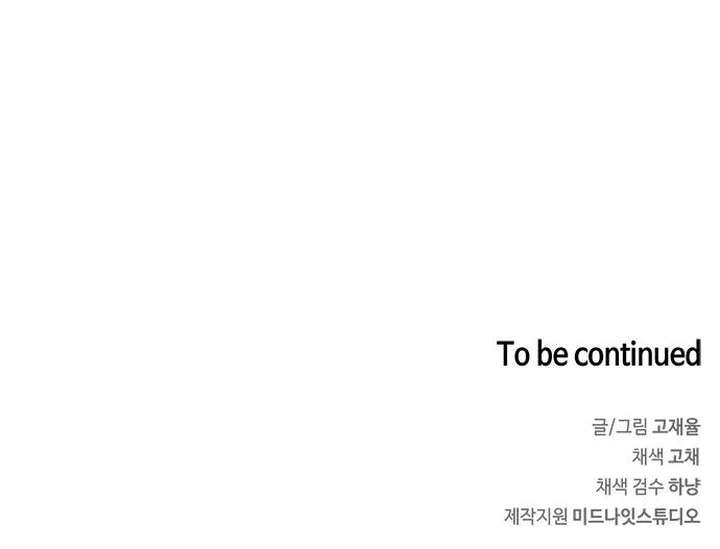 The Tutor’s Secret Sessions [Official] Chapter 35 - Page 121