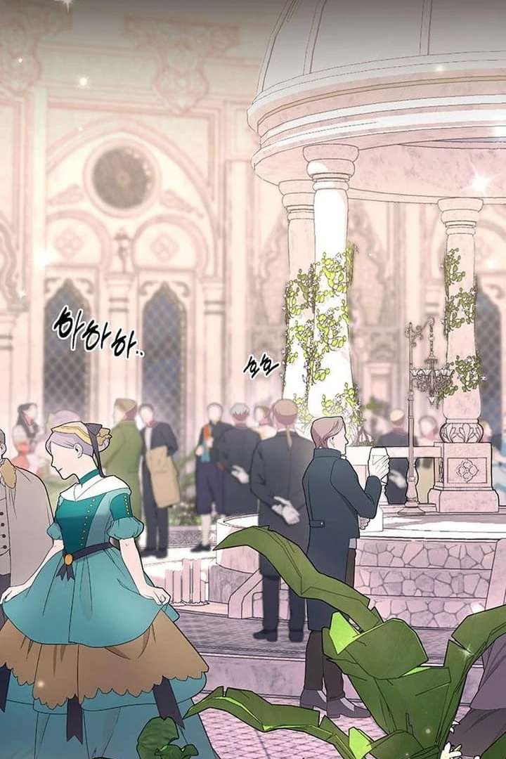 The Tutor’s Secret Sessions [Official] Chapter 37 - Page 15