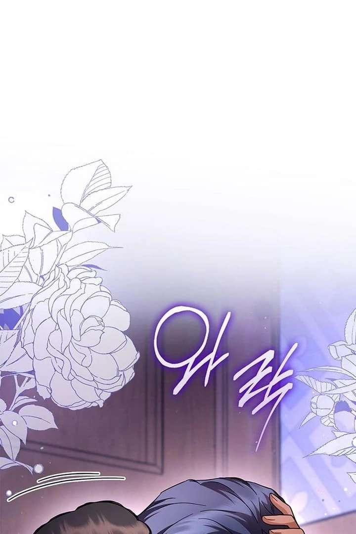 The Tutor’s Secret Sessions [Official] Chapter 37 - Page 118