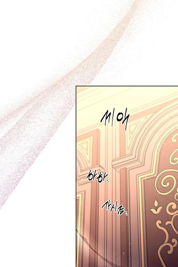 The Tutor’s Secret Sessions [Official] Chapter 40 - Page 29