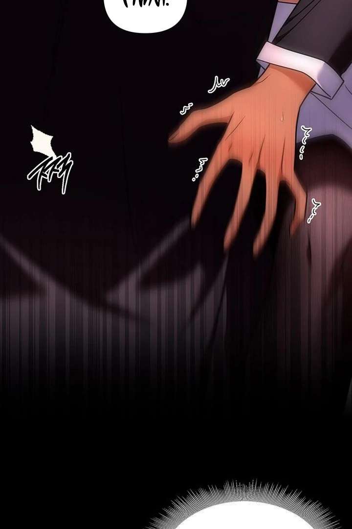 The Tutor’s Secret Sessions [Official] Chapter 42 - Page 42