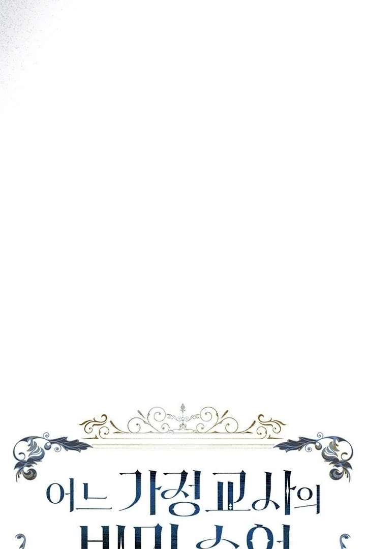 The Tutor’s Secret Sessions [Official] Chapter 42 - Page 65