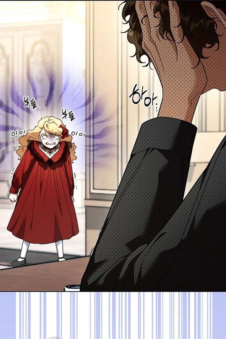 The Tutor’s Secret Sessions [Official] Chapter 42 - Page 69