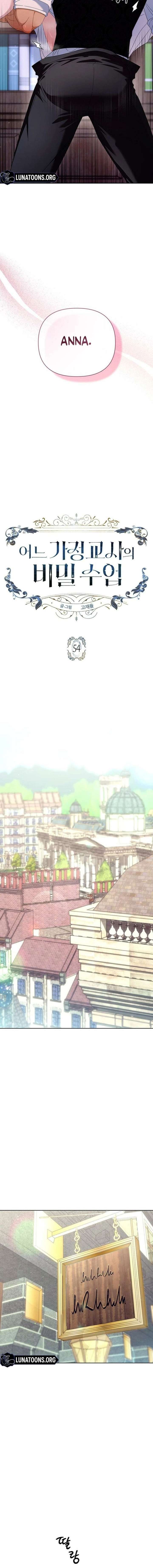 The Tutor’s Secret Sessions [Official] Chapter 54 - Page 8