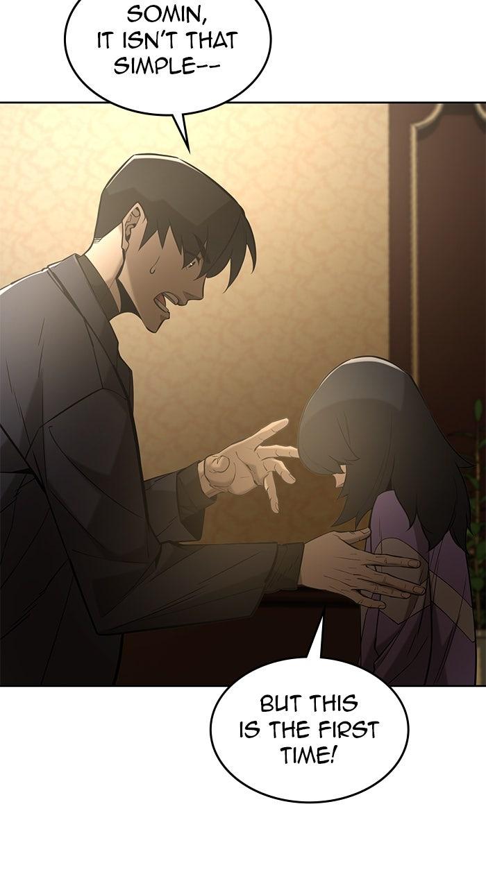 The Tyrant of the Apocalypse Returns Chapter 48 - Page 22