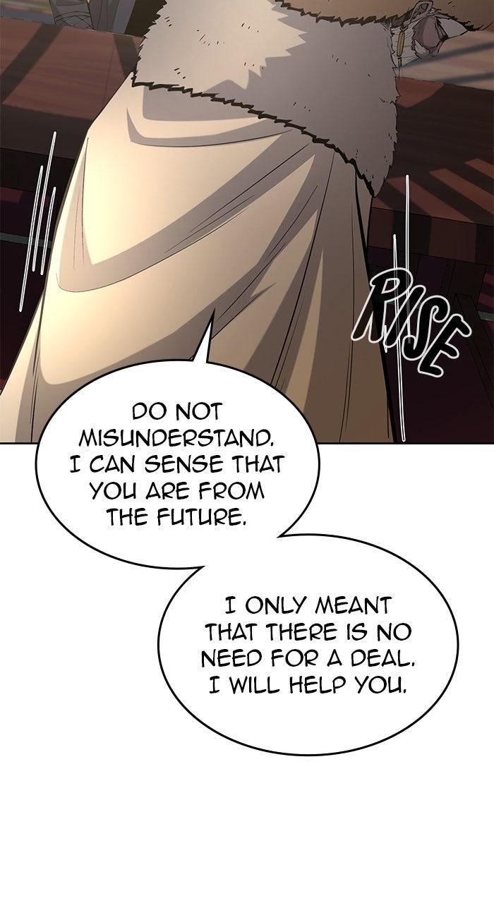 The Tyrant of the Apocalypse Returns Chapter 49 - Page 17