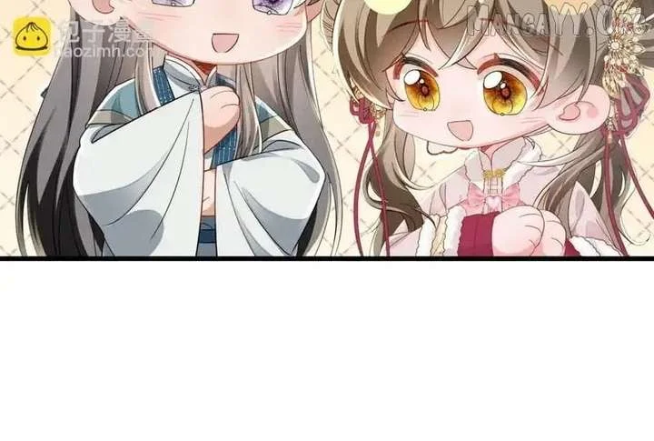 The Tyrant’s Family Lasts Thanks To Her Inner Voice Chapter 81 - Page 25