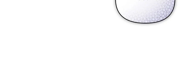 The Ugly Lady’s Secret Pouch Chapter 71 - Page 9