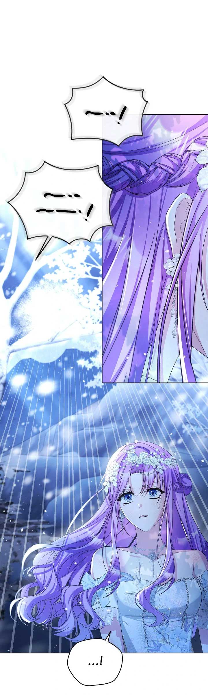 The Ugly Lady’s Secret Pouch Chapter 74 - Page 5