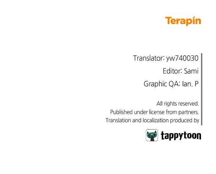 The Ugly Lady’s Secret Pouch Chapter 74 - Page 54