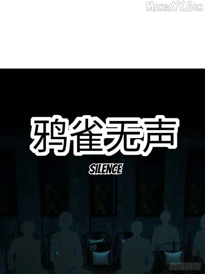 The Ultimate Wantless Godly Rich System - Chapter 71 - 16