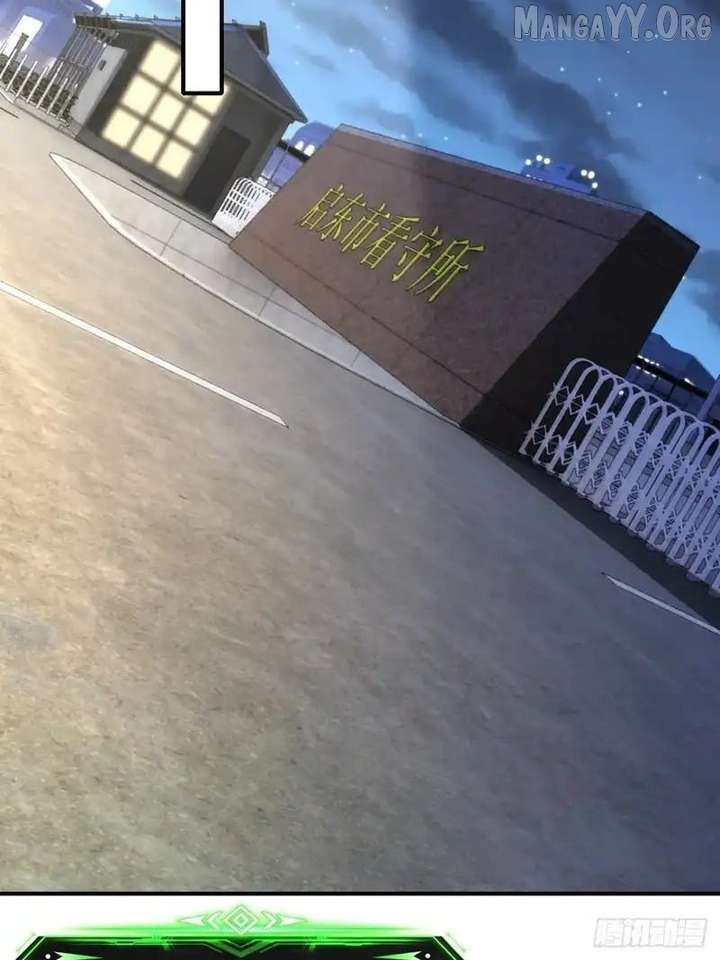 The Ultimate Wantless Godly Rich System Chapter 73 - Page 57