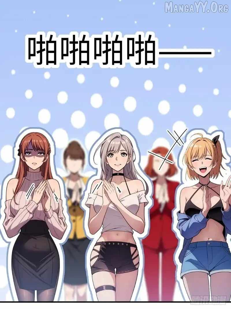 The Ultimate Wantless Godly Rich System Chapter 74 - Page 26