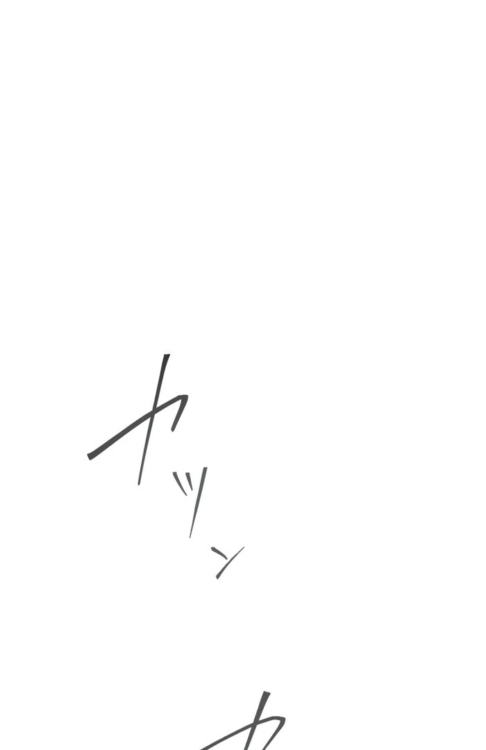 The Unhappy Poison Witch’s Happy Marriage - Chapter 13 - 87