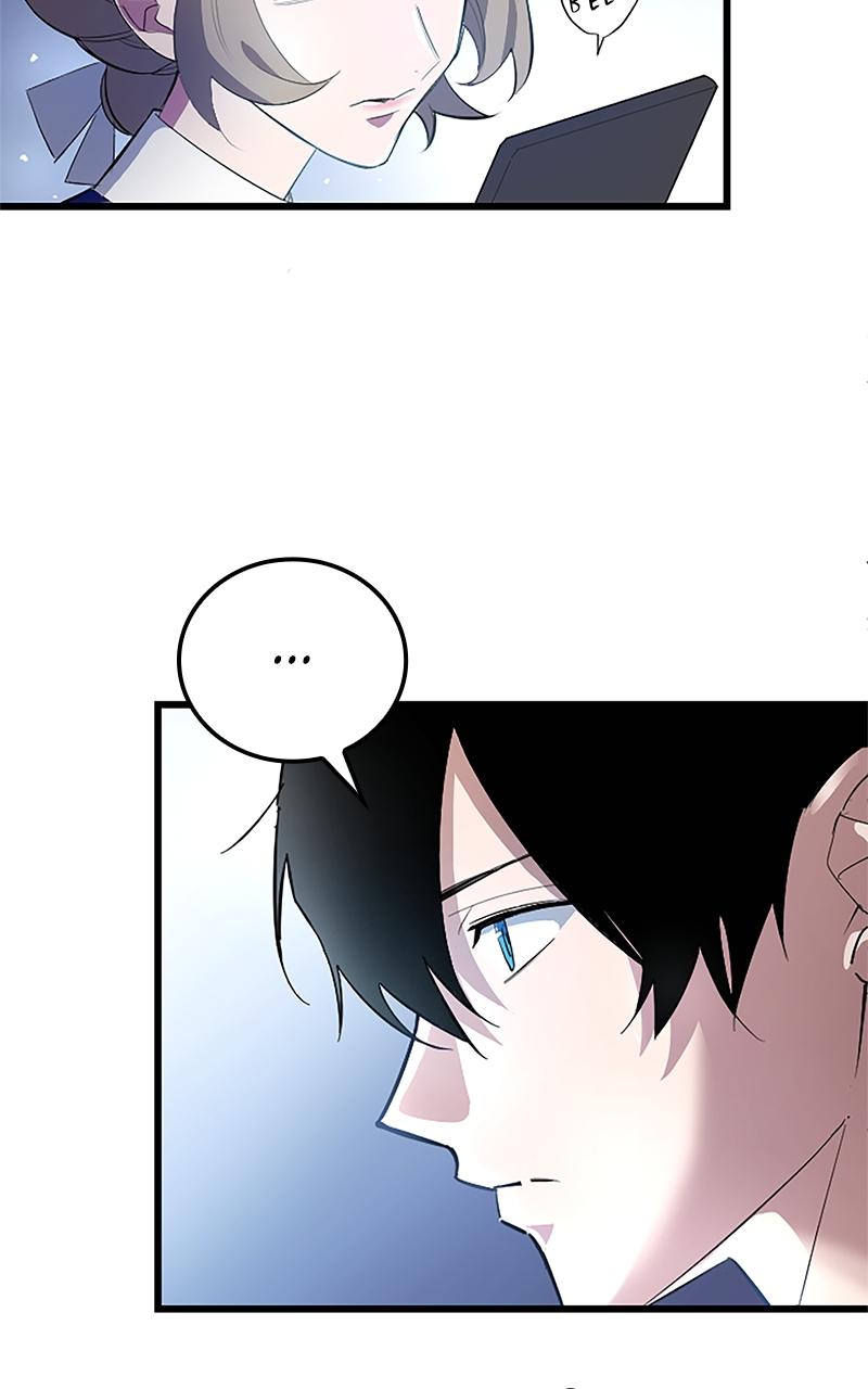 The Unparalleled Hidden Rank Equipment Chapter 1 - Page 13