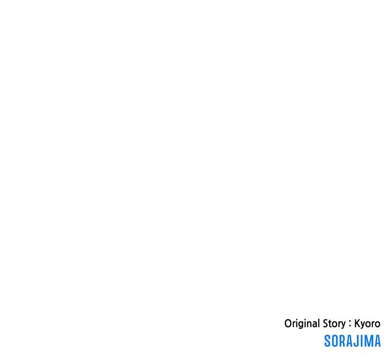 The Unparalleled Hidden Rank Equipment Chapter 1 - Page 103