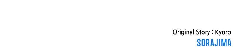 The Unparalleled Hidden Rank Equipment Chapter 11 - Page 102