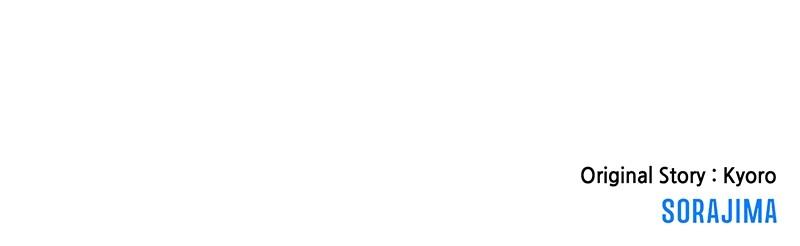 The Unparalleled Hidden Rank Equipment Chapter 13 - Page 117