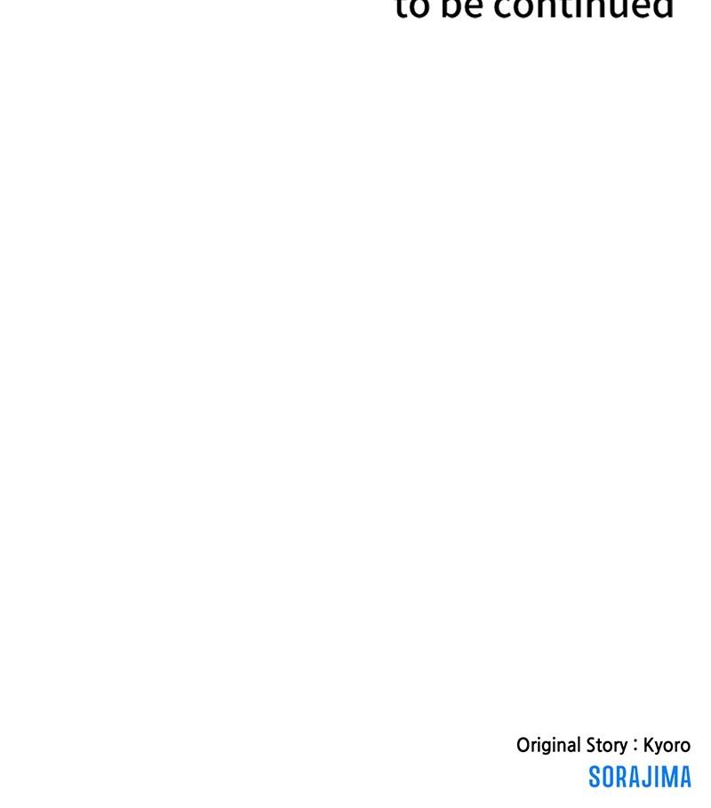 The Unparalleled Hidden Rank Equipment Chapter 16 - Page 97