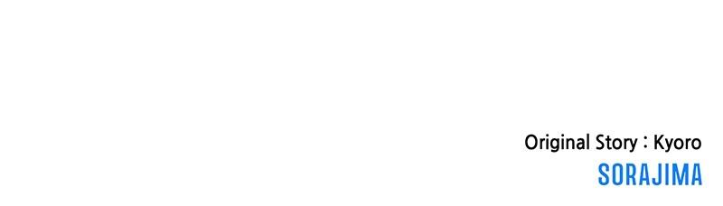 The Unparalleled Hidden Rank Equipment Chapter 21 - Page 99