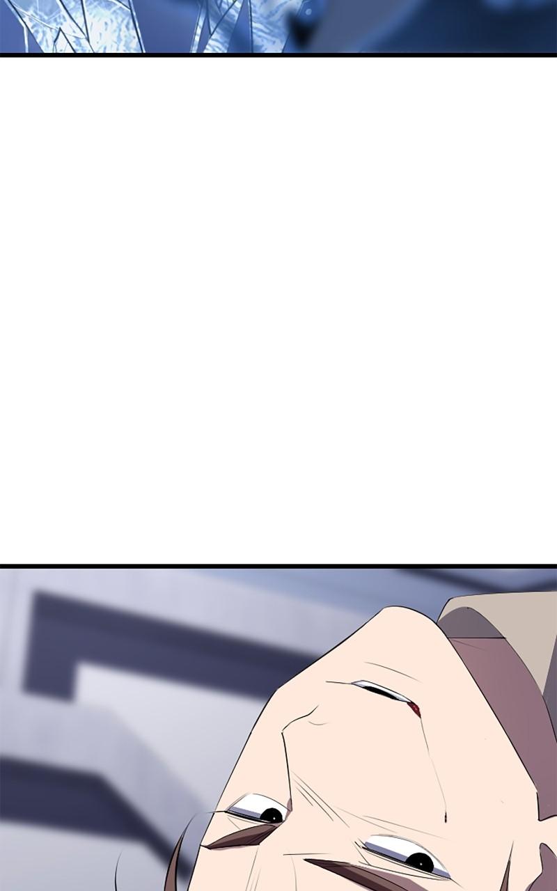 The Unparalleled Hidden Rank Equipment Chapter 24 - Page 23