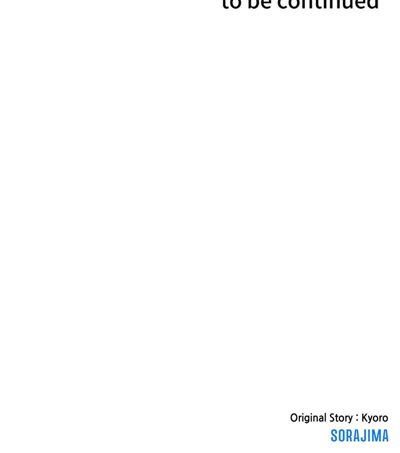 The Unparalleled Hidden Rank Equipment Chapter 24 - Page 107