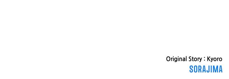 The Unparalleled Hidden Rank Equipment Chapter 27 - Page 112