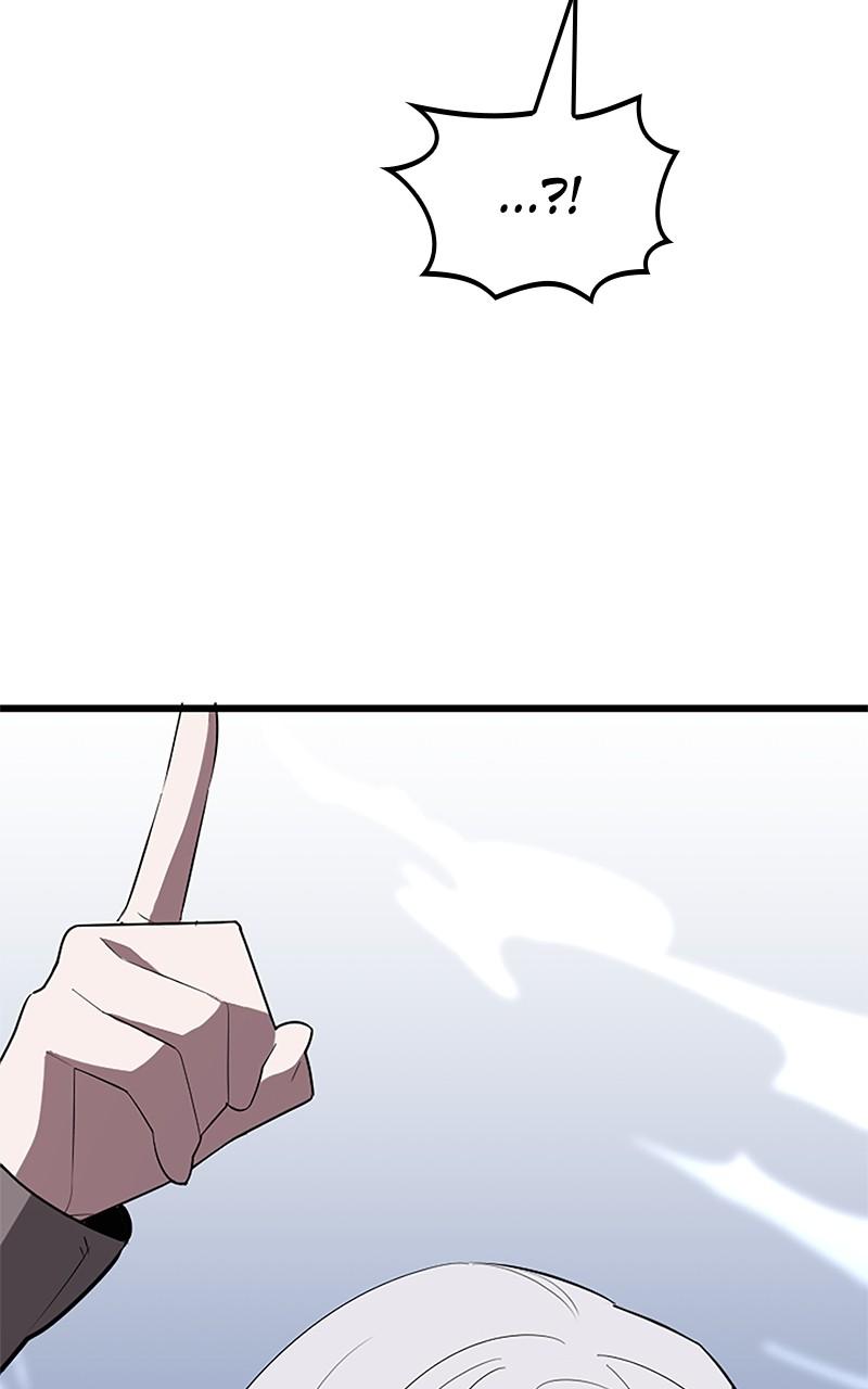 The Unparalleled Hidden Rank Equipment Chapter 32 - Page 87