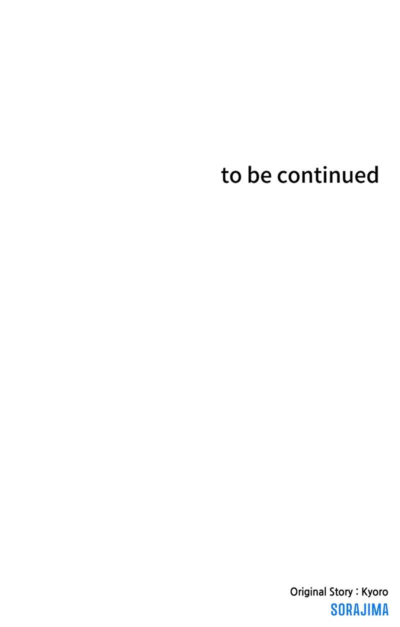 The Unparalleled Hidden Rank Equipment Chapter 33 - Page 105