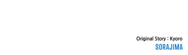 The Unparalleled Hidden Rank Equipment Chapter 41 - Page 100