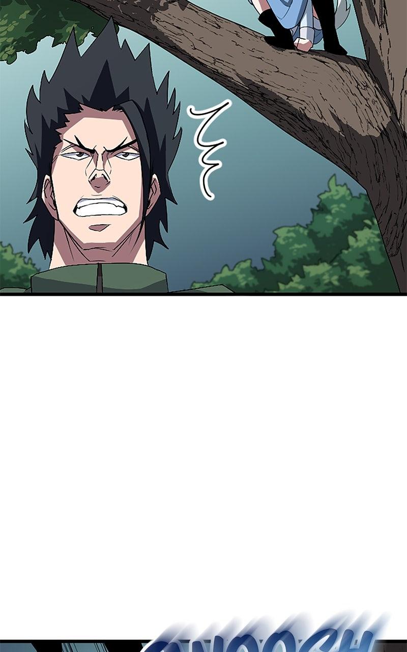 The Unparalleled Hidden Rank Equipment Chapter 45 - Page 7