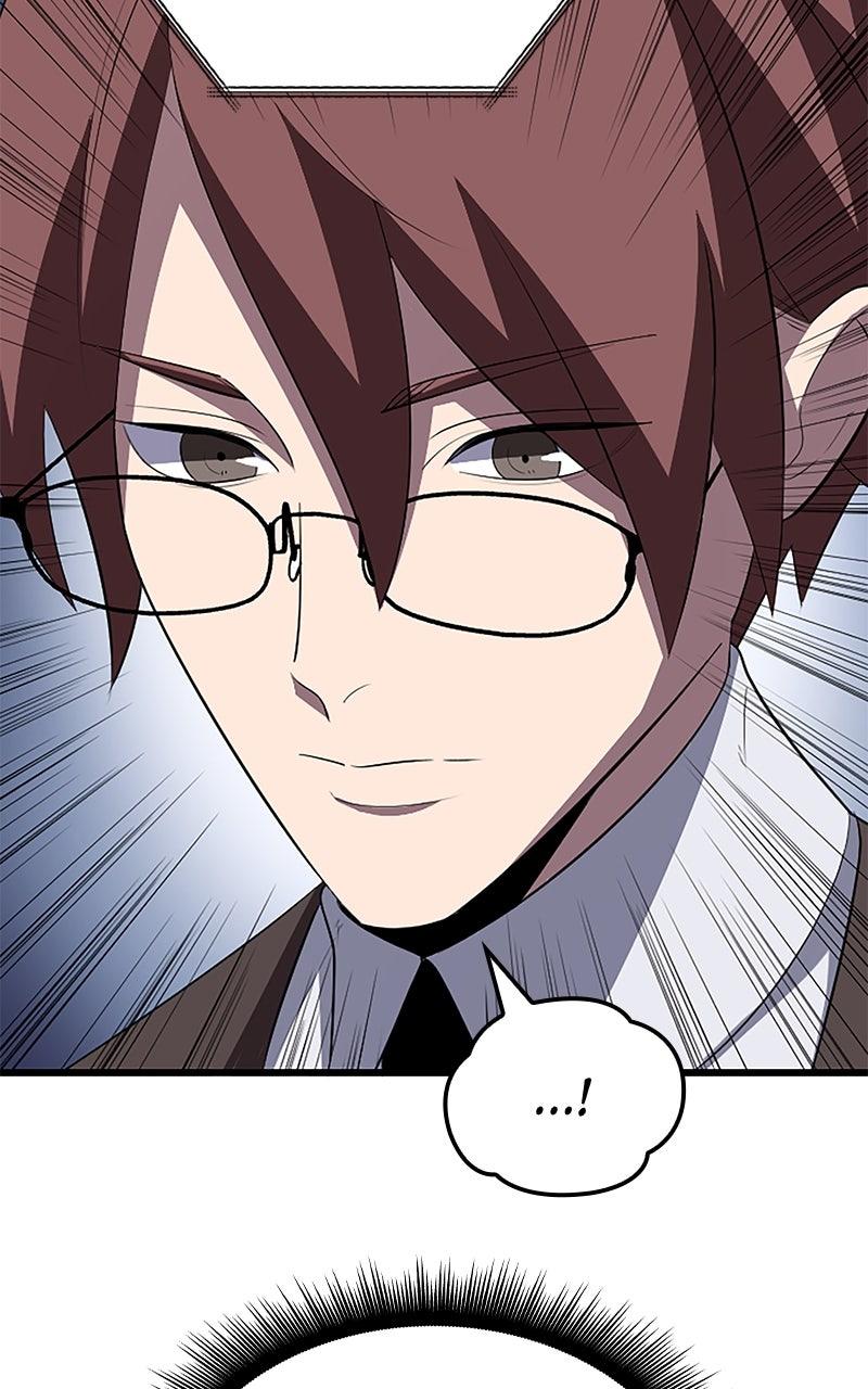 The Unparalleled Hidden Rank Equipment Chapter 51 - Page 47