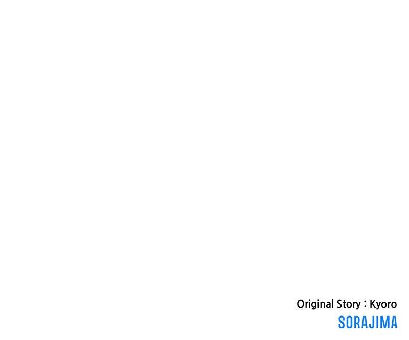 The Unparalleled Hidden Rank Equipment Chapter 53 - Page 128