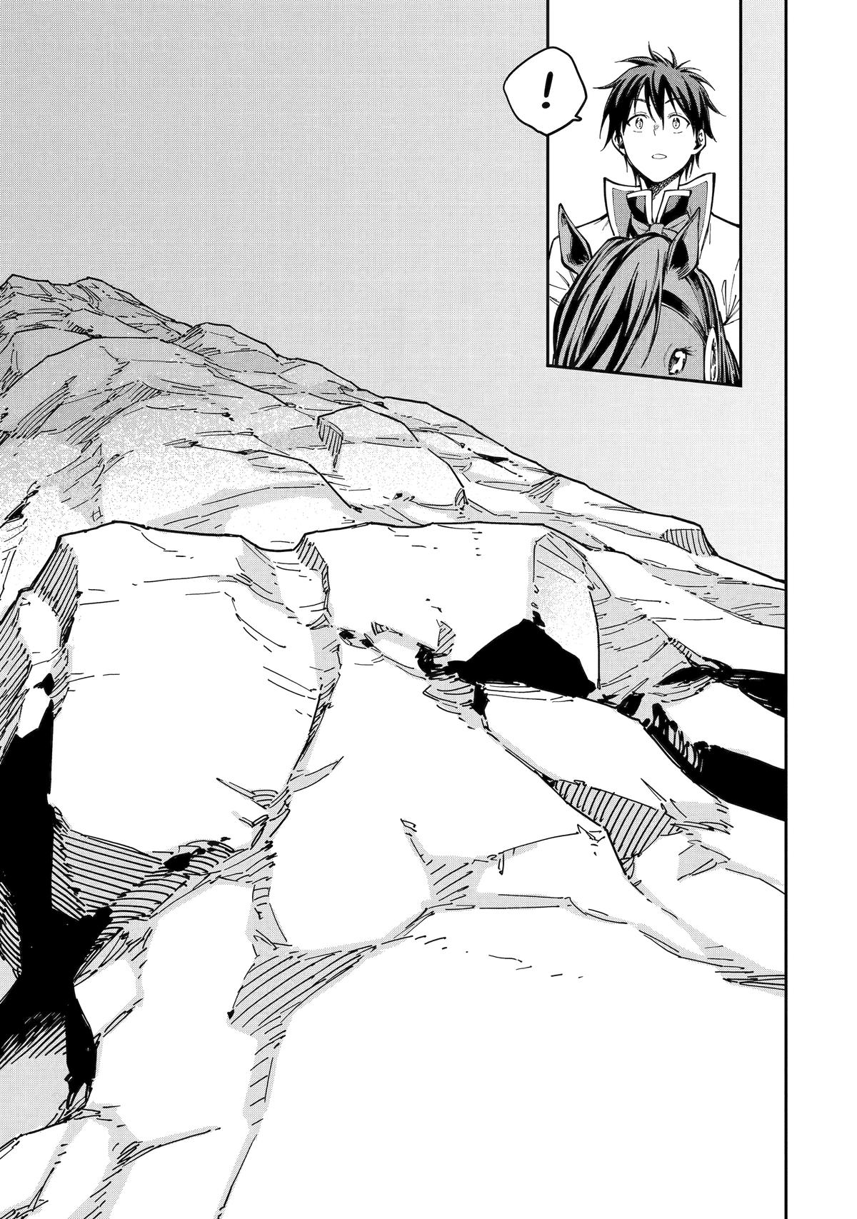 The Unrivaled Reincarnated Sage of Another World Chapter 51 - Page 20