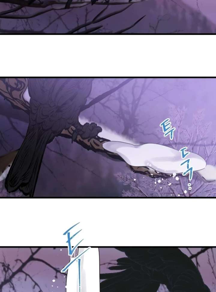 The Unseen One Chapter 7 - Page 80